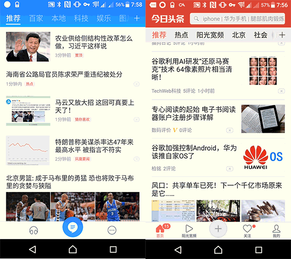 换手机号重新注册头条新闻手机号注销了微信还能重新注册吗
