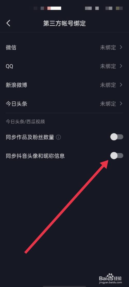 如何登录头条客户端账号头条号后台登录入口官网网页版