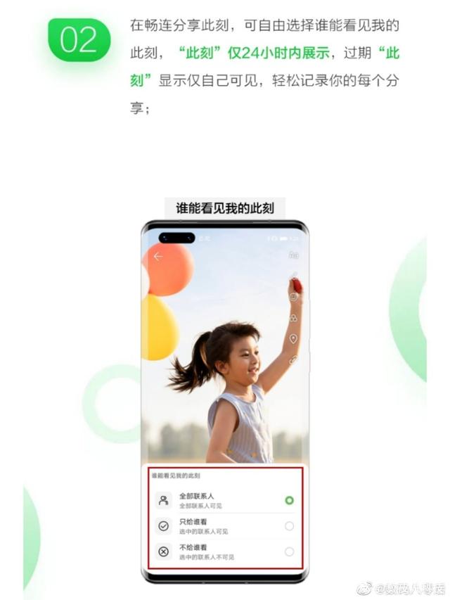 畅连安卓版畅片电脑版下载官网