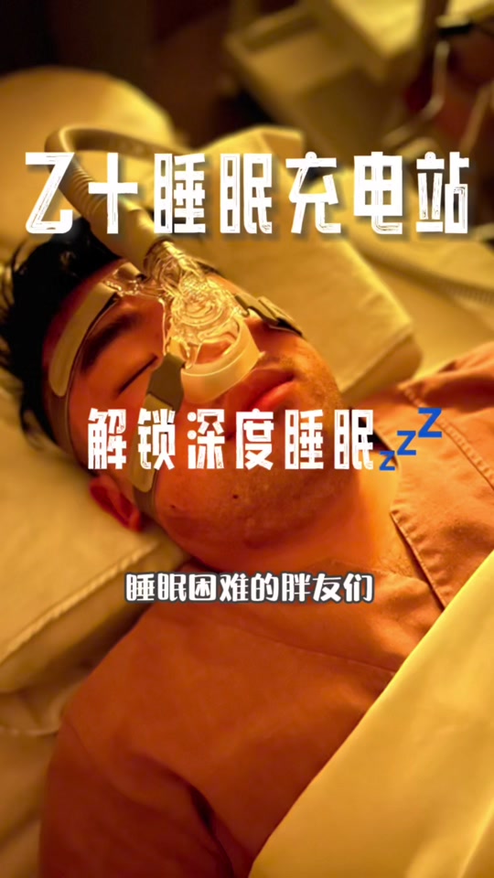 触摸深睡2安卓版登录深度睡眠2安卓汉化版v11