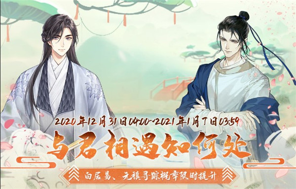 君与安卓版素材君安卓版下载