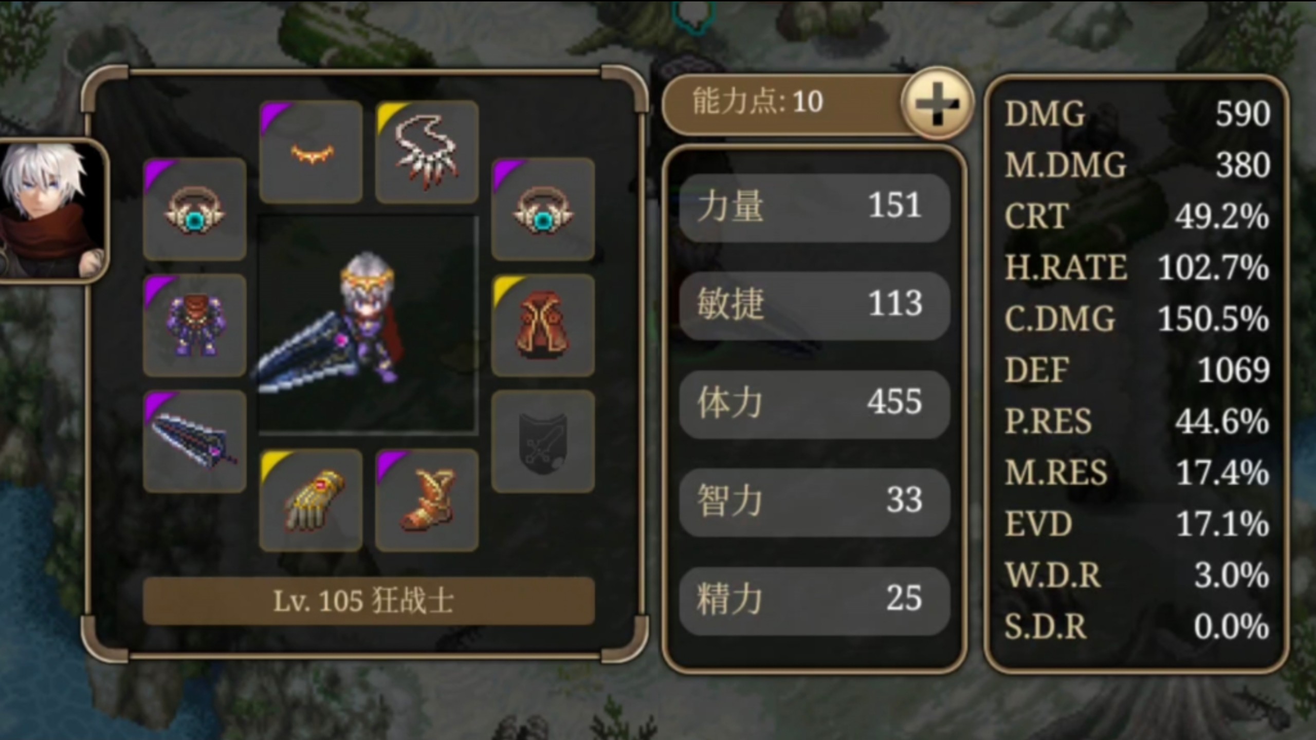 艾诺迪亚4安卓版艾诺迪亚3安卓11破解版