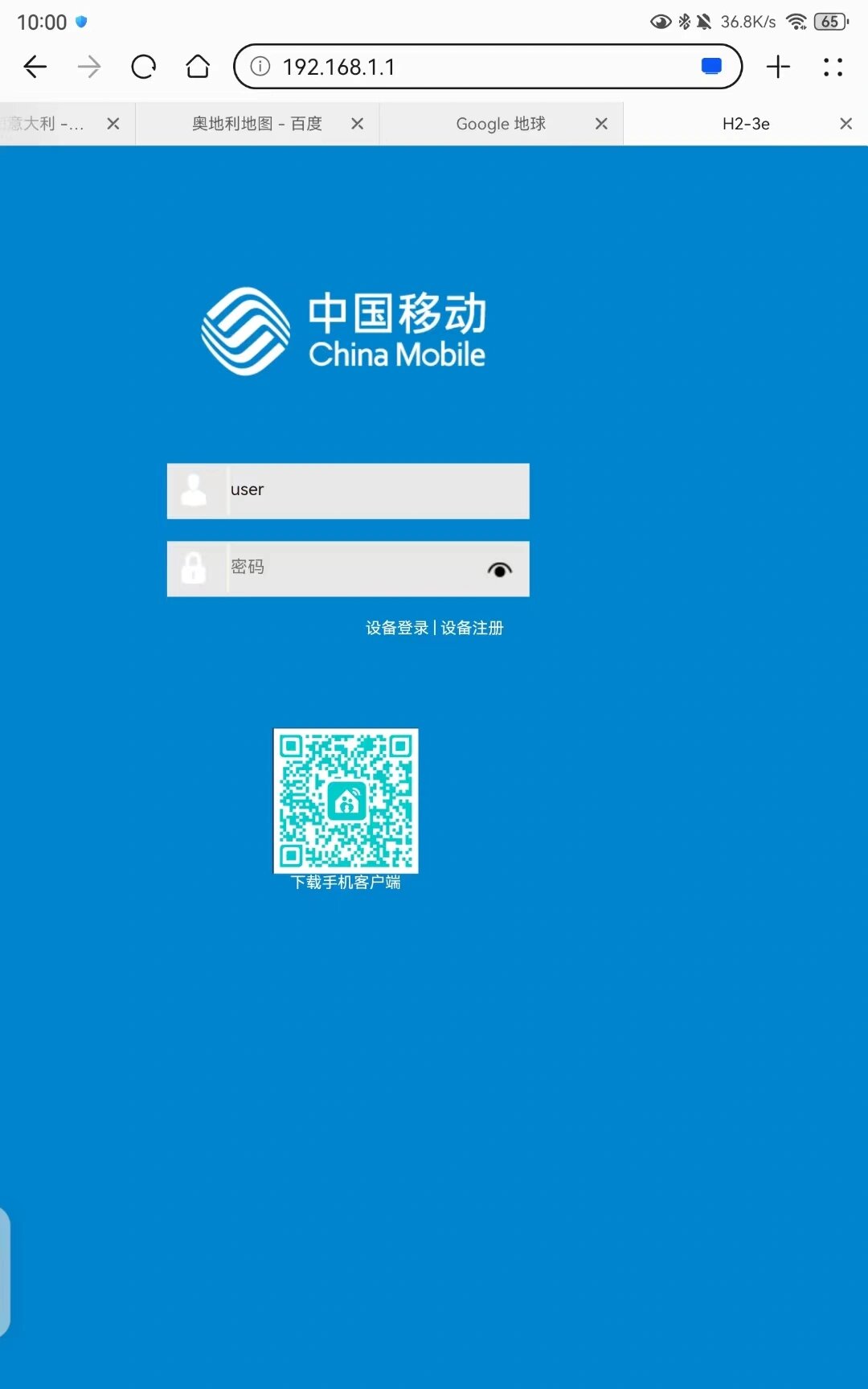第一版主网站手机版第一版主o1bz最新移动线路1