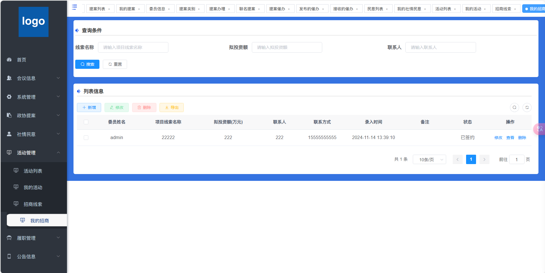 智慧政协苹果版智慧政协平台登录入口-第2张图片-太平洋在线下载