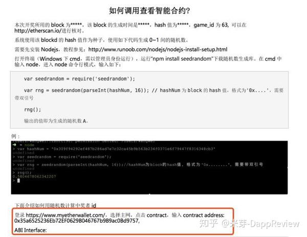 哈希世界苹果版app哈希世界现在还有人玩吗-第2张图片-太平洋在线下载