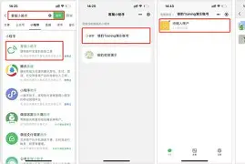 城信客户端电话的简单介绍