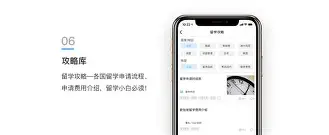 关于花花小姐app苹果版的信息 关于花花小姐app苹果版的信息