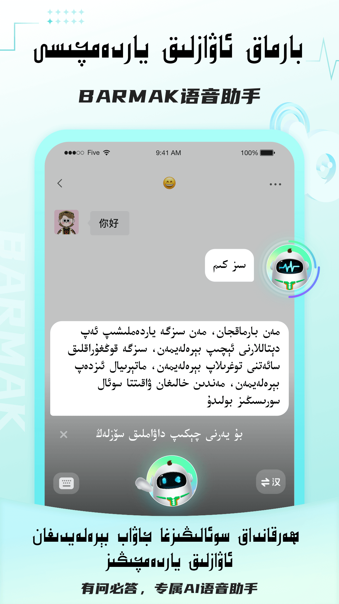 哈语输入法下载手机版kazakhsha哈萨克输入法