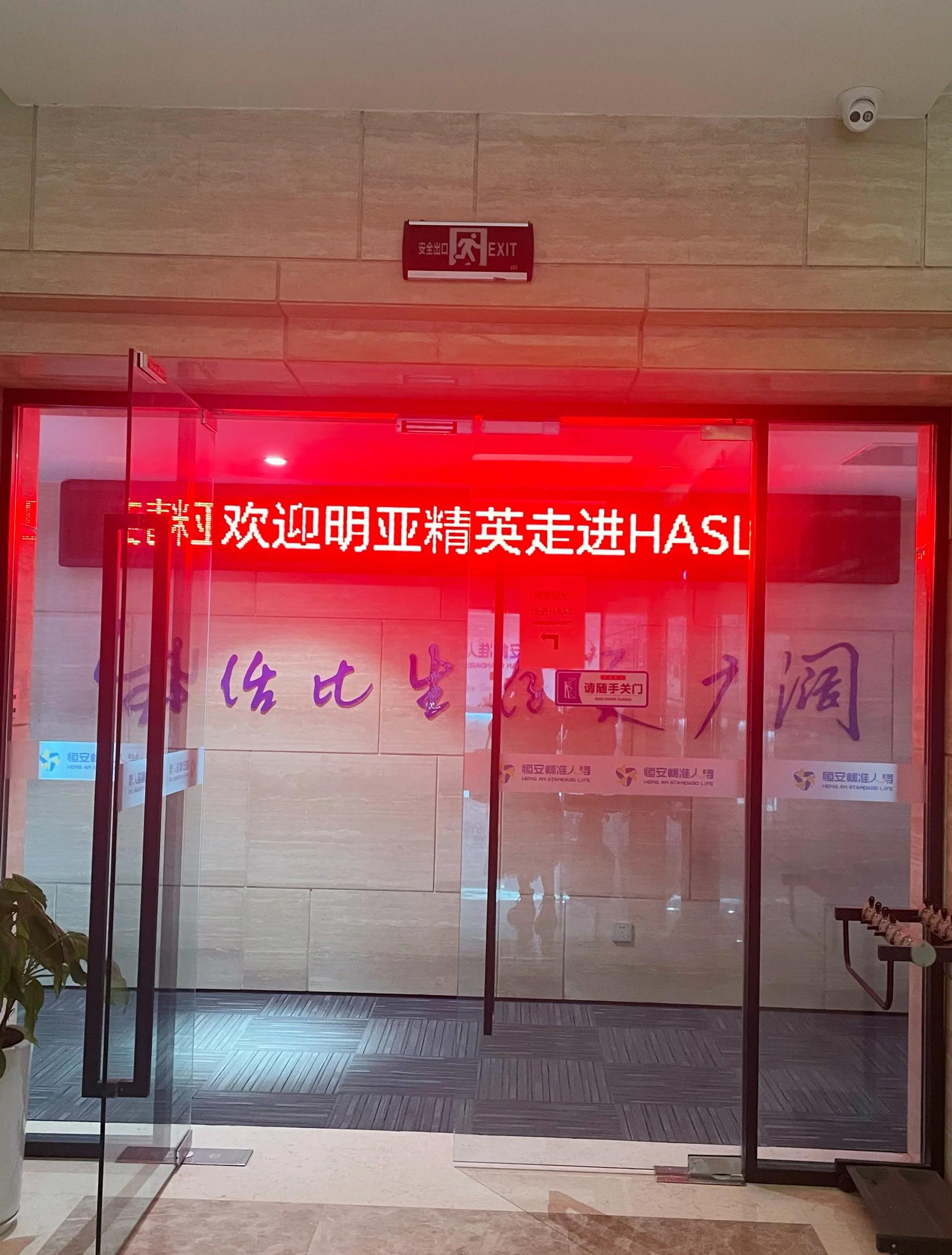 恒安标准人寿客户端恒安标准人寿保单查询